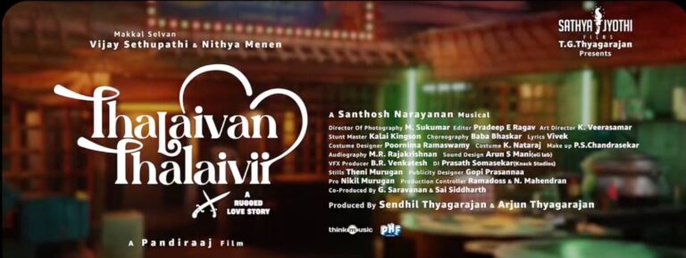 Thalaivan Thalaivii